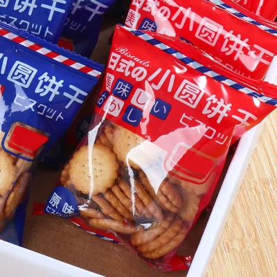 原味【1包】
