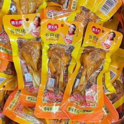 盐焗味【1包】