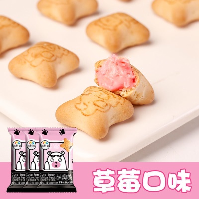 草莓味【1包】