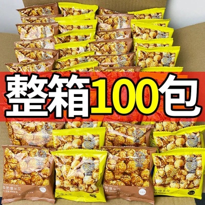 奶油味【1包】