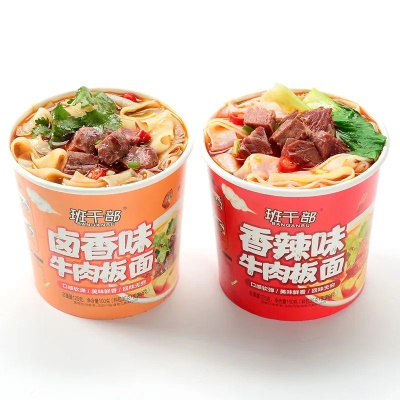 板面混合口味【1桶】