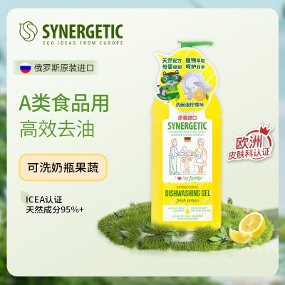 【尝鲜试用】柠檬洗洁精500ml