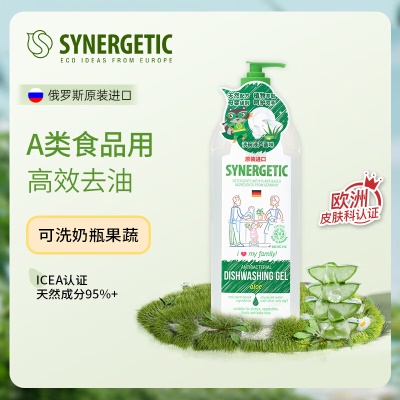 【温和护手】芦荟洗洁精1L