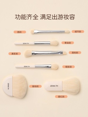 迷你套刷化妆刷眼影散粉刷粉底腮红高光遮瑕全套 