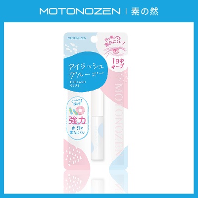 素之然睫毛胶水（普通款）