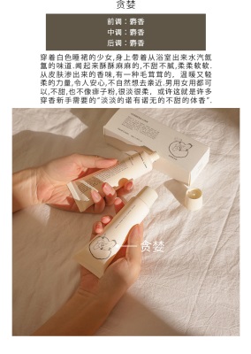 YY05贪婪