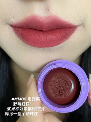 MM05 毛醋栗