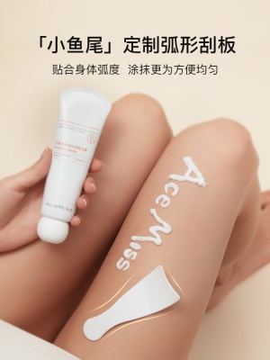 脱毛膏腋下手臂腿毛男女士学生细软毛发专用非永久 