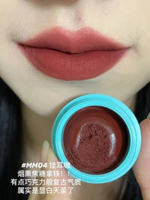 MM04 挂耳咖
