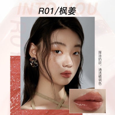 R01枫姜
