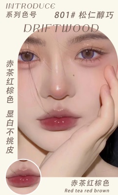 801#松仁酵巧