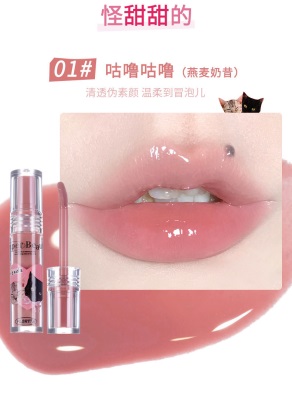 怪美莉亚唇蜜01