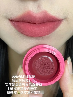MM03 绒莓球