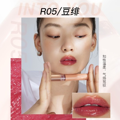 R05豆绯