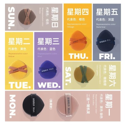 一周粉扑【送收纳盒】