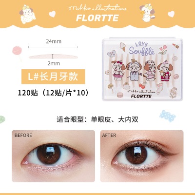 L #长月牙款