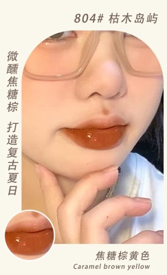 804#枯木岛屿
