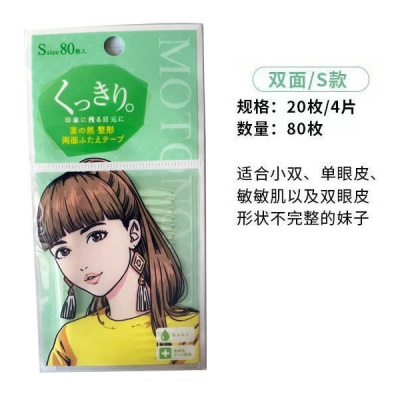 双面S(绿)