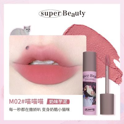 怪美莉亚猫咪唇霜M02