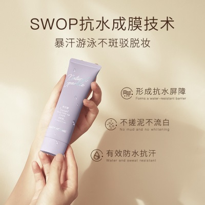 水之蔻身体素颜霜身体乳女夏季清爽保湿滋润男士约会... 