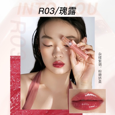 R03瑰露