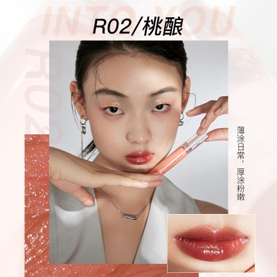 R02桃酿