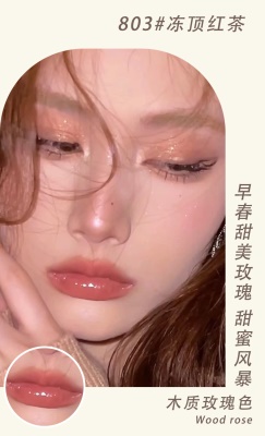 803#冻顶红茶