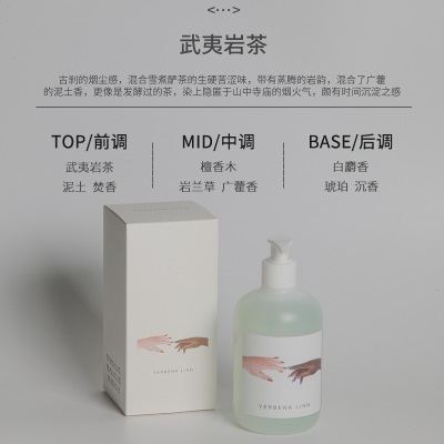 武夷岩茶