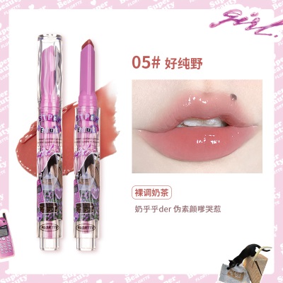怪美莉亚固体唇蜜05