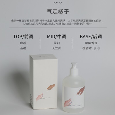 气走橘子