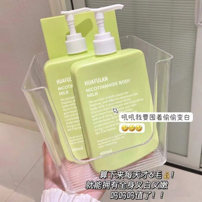 烟酰胺身体乳润肤乳持久留香超香补水保湿全身秋冬季... 