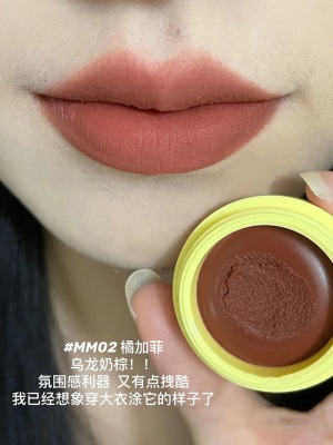 MM02 橘加菲