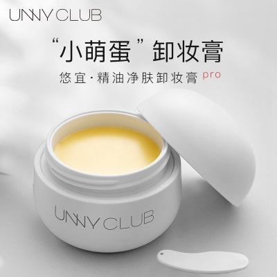 小萌蛋卸妆膏油眼唇脸三合一深层温和清洁敏感痘痘肌... 