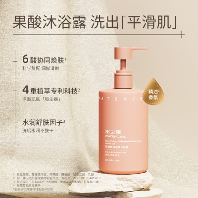 果酸沐浴露350ML
