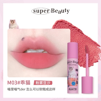 怪美莉亚猫咪唇霜M03