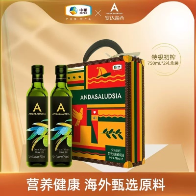 安达露西特级初榨橄榄油礼盒750ml*2