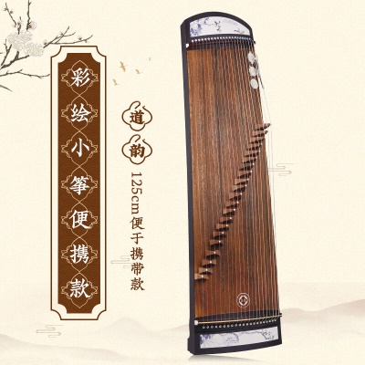 锦绣小琴125cm（精作小筝）