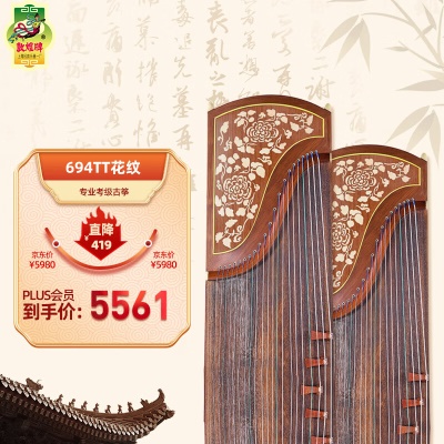 694TT 花纹