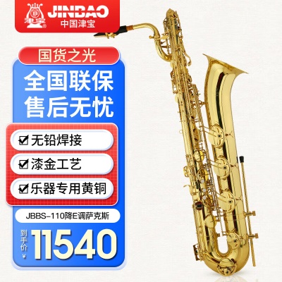 JBBS-110上低音演奏款