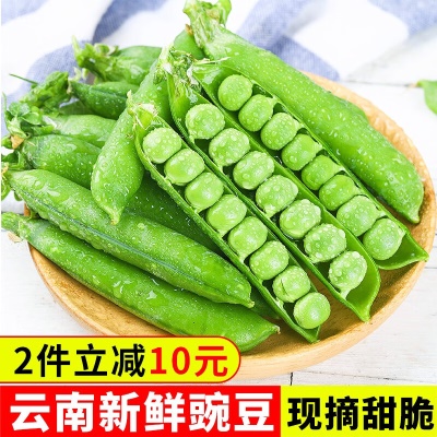 2斤装