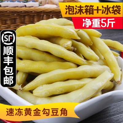 5斤（推荐）