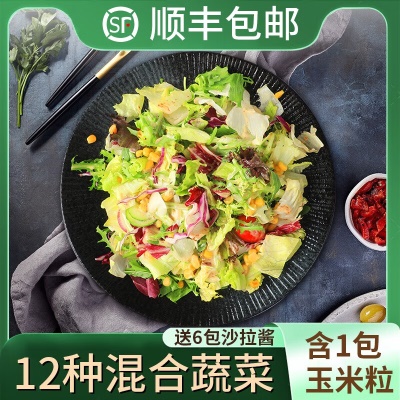 3袋蔬菜+1袋玉米粒+6包酱