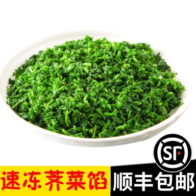 5包速冻荠菜（单包450g）