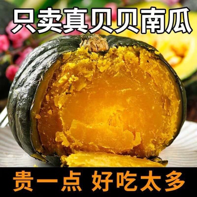 5斤礼盒装