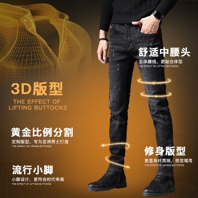 男士修身牛仔裤男2021新款春秋季韩版直筒弹力纯... 