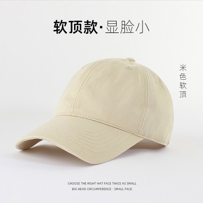 品质软顶米色