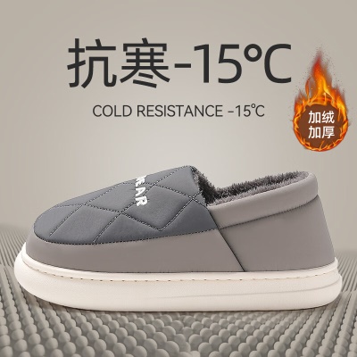深灰色