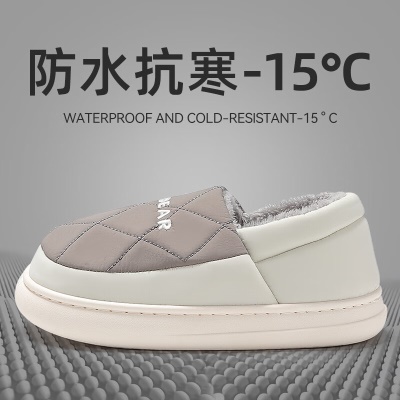 灰色