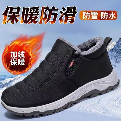 者顿鞋子男棉鞋冬季高帮男鞋加绒加厚雪地靴中老年爸... 