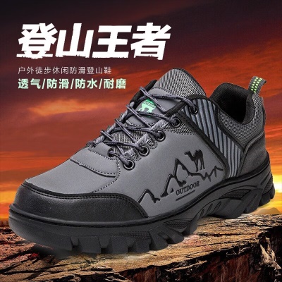 者顿男鞋防水防滑工地干活耐磨工装鞋功能鞋透气安全... 